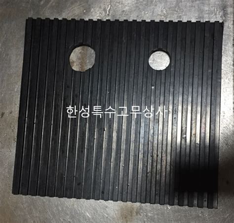 cnc 방진패드|방진패드 .